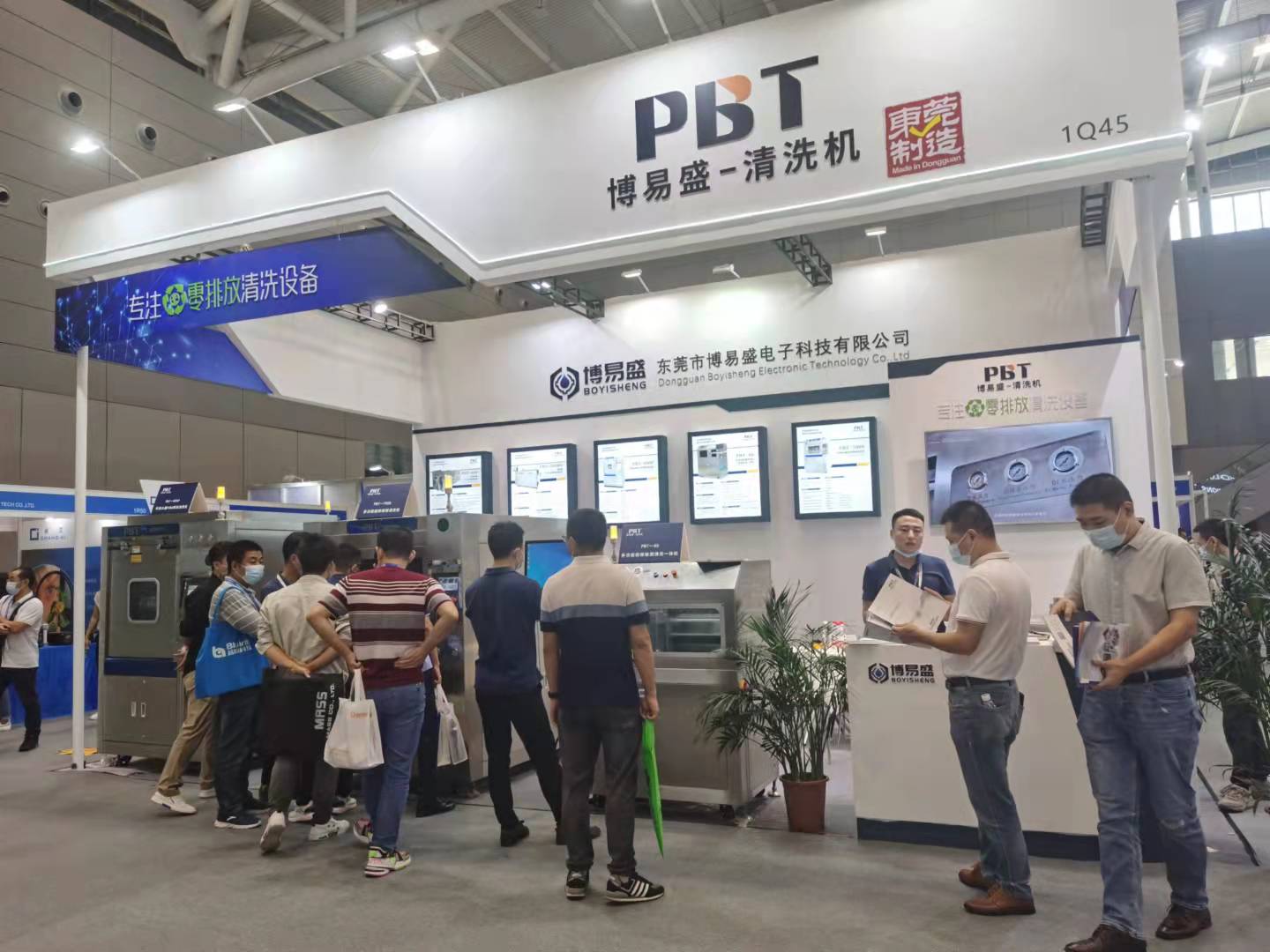 乐竞参加展会